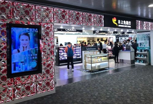 免税店国际一线化妆品品牌招募 推广顾问 工作地点 上海机场 北京机场中免日上免税店